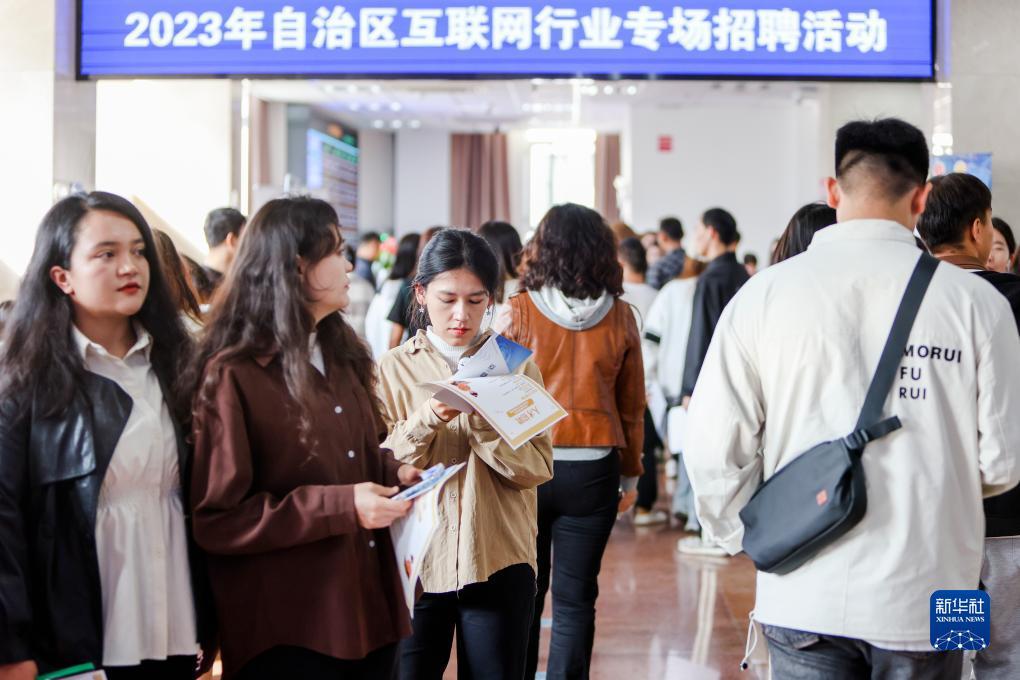永盈会手机官网